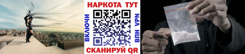 Где купить наркотики Анжеро-Судженск ГАШ  Cocaine  Меф мяу мяу  APVP  Конопля 