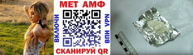 Amphetamine Розовый  Анжеро-Судженск 