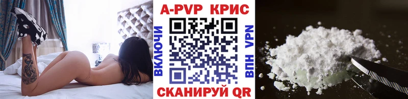 наркота  Анжеро-Судженск  A PVP Crystall 