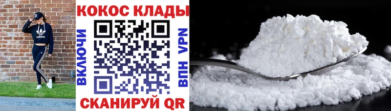 мега ссылка наркошоп Анжеро-Судженск Cocaine 98%