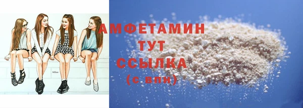 метамфетамин Алексеевка