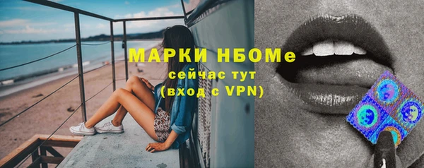 метамфетамин Алексеевка