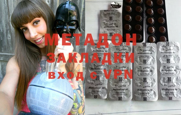 метамфетамин Алексеевка