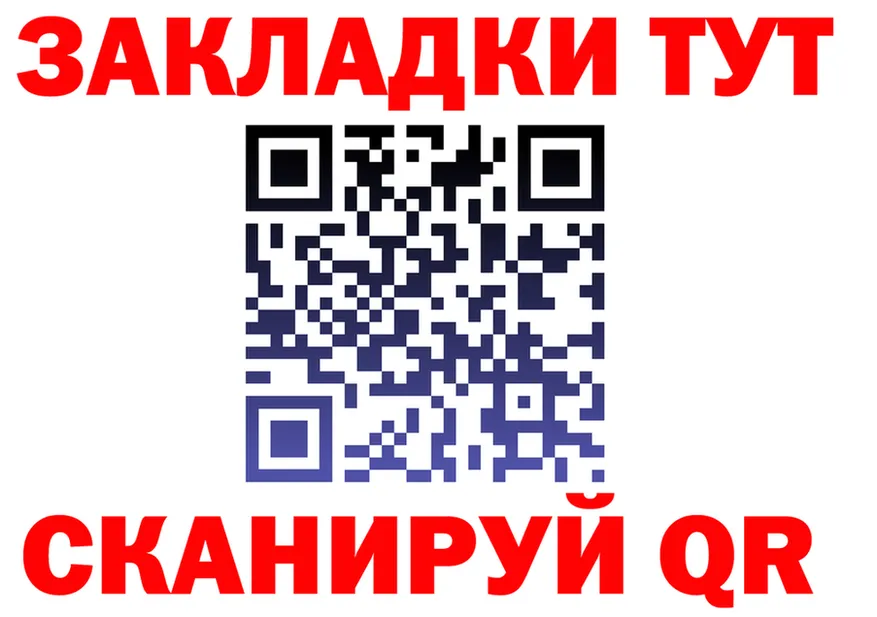 Наркошоп  состав Анжеро-Судженск