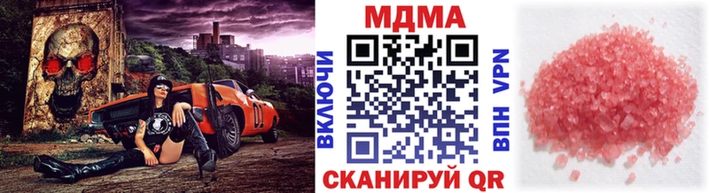 наркотики нарко площадка клад MDMA кристаллы Анжеро-Судженск