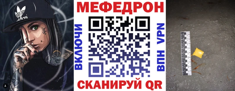 продажа наркотиков  Анжеро-Судженск  МЯУ-МЯУ 4 MMC 