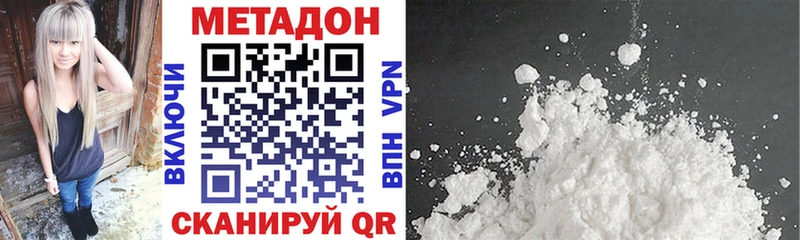 где продают наркотики  Анжеро-Судженск  МЕТАДОН VHQ 