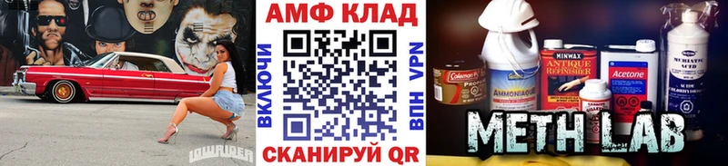 Метамфетамин кристалл  Анжеро-Судженск 