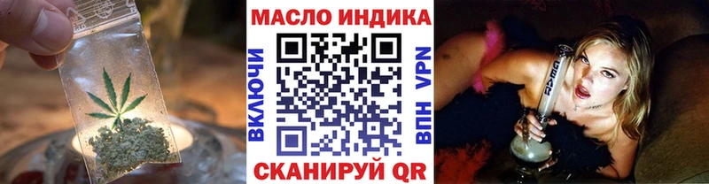 наркота  Анжеро-Судженск  Дистиллят ТГК вейп с тгк 